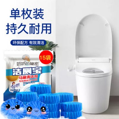 Màu xanh bong bóng khối nhà vệ sinh sạch sẽ nhà vệ sinh nhà vệ sinh kho báu nhà vệ sinh khử mùi nhà vệ sinh thiết bị giá cả phải chăng để ngửi