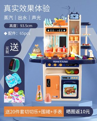 Bộ đồ chơi nhà bếp của trẻ em Bộ đồ chơi mô phỏng Đồ dùng nhà bếp Cô gái nấu ăn Nhà nấu ăn Bé lớn 3-6 tuổi 5