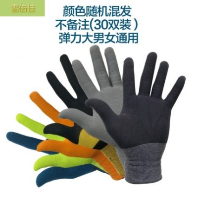 Chống chuột cắn đặc hiệu lao động đặc biệt thêm dày trắng bảo vệ nhân viên căng
