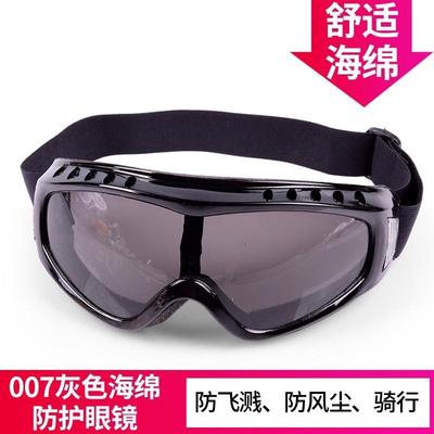 . Tôi muốn mua kính chắn gió chống cháy trong suốt lao động nữ bảo vệ lao động mắt không thấm nước phun sơn dự án