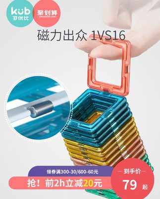 Có thể tốt hơn so với máy tính bảng từ tính khối xây dựng từ tính bé 2 tuổi nam châm từ tính bé gái bé trai câu đố lắp ráp đồ chơi