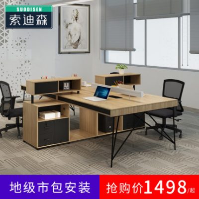 Bàn ghế kết hợp màn hình đơn giản và hiện đại Trạm 2/4 bốn người nội thất văn phòng máy tính bàn nhân viên văn phòng