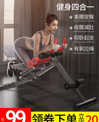 Máy tập thể dục cơ bụng lười biếng bụng khỏe mạnh gập bụng tập thể dục Thiết bị tập thể dục bụng máy nữ nhà cuộn bụng đẹp máy eo