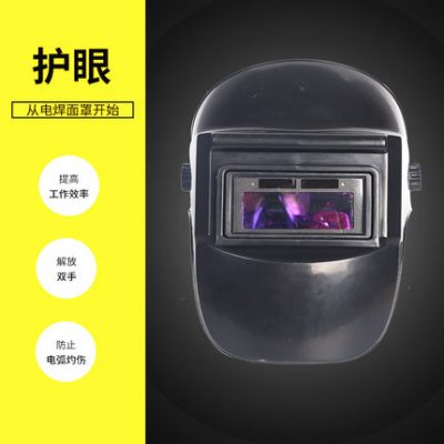 Hàn mặt nạ gắn đầu nhẹ thoáng khí argon hồ quang thợ hàn đặc biệt tự động làm mờ kính chống nướng mũ bảo vệ