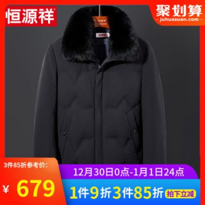 Áo khoác nam dáng dài midi dáng xòe 2019 mẫu mới nổ trung niên và cha già mặc áo khoác dày cỡ lớn mùa đông