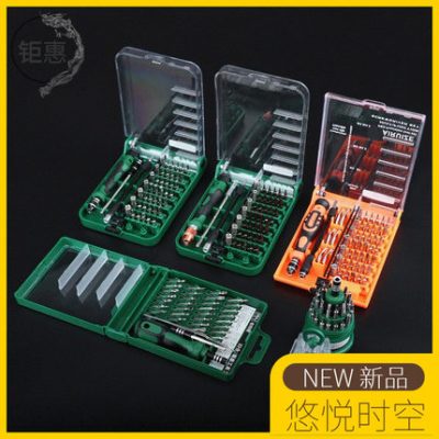Phá hủy bộ máy tính xách tay tuốc nơ vít Lenovo Dell Alien đĩa cứng sửa chữa công cụ loại bỏ bụi máy tính Asus
