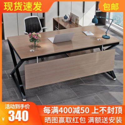 Bàn ông chủ bàn đơn giản hiện đại bàn giám đốc điều hành thời trang giám sát viên bàn đơn bàn nội thất văn phòng