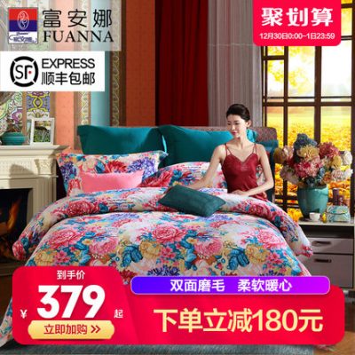 Fuanna Home Dệt Hai mặt nhung Cotton Sanding Bốn mảnh Cotton Dày Bộ đồ giường Bộ đồ giường Bộ chăn ga gối mùa đông
