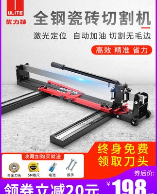 Sàn và sàn máy cắt gạch đẩy dao chính xác cao thủ công cắt gạch tạo tác đẩy đẩy