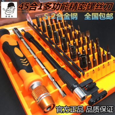Máy tính xách tay điện thoại di động công cụ tháo gỡ tuốc nơ vít sửa chữa bộ máy tính silicone mỡ làm mát công cụ làm sạch bộ