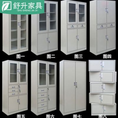 Nội thất văn phòng Bắc Kinh Thép kim loại Tủ hồ sơ Thông tin Tủ khóa Có thể khóa cửa kính an toàn