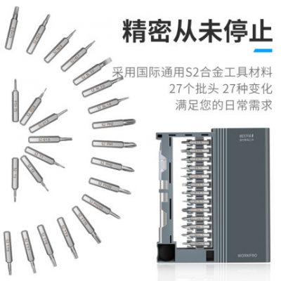 Wan Kebao tuốc nơ vít đặt chính xác chéo với tuốc nơ vít nhỏ từ tính tuốc nơ vít điện thoại di động công cụ sửa chữa máy tính