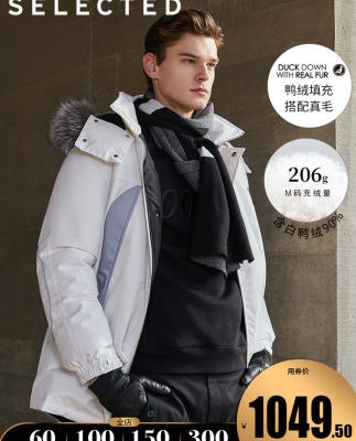 CHỌN Slade Winter New Duck Down Fox Fur Cổ áo trùm đầu Tide Down Jacket Nam S | 419412543