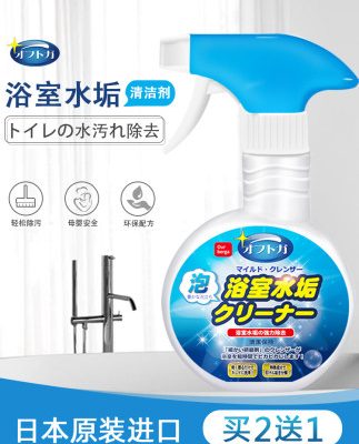 Phòng tắm làm sạch nhà vệ sinh làm sạch gạch nhân tạo khử nhiễm mạnh thép không gỉ tẩy cặn rõ ràng kính tẩy cặn