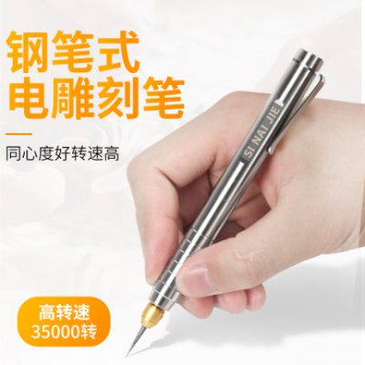 Bút điện kim loại ngọc chạm khắc dao đánh dấu máy tính phí khắc nhỏ máy khắc micro trứng khắc công cụ khắc