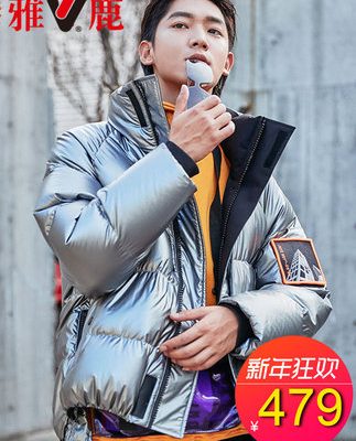 yaloo / 雅 Áo khoác nam dày lên chống lạnh phần ấm ngắn thời trang giản dị sáng xuống áo khoác nam