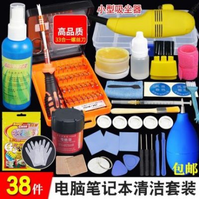 Bảo trì lau sạch bụi loại bỏ di động tháo gỡ máy tính xách tay bộ công cụ kit bụi loại bỏ bộ T