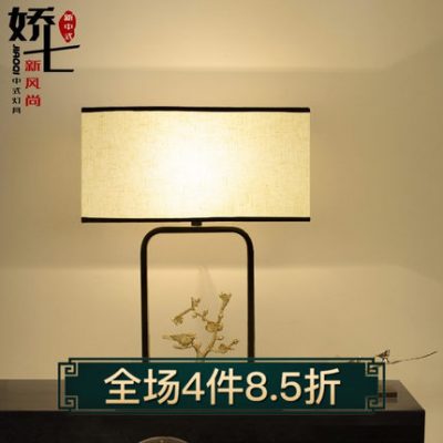 Jiaoqi mới phong cách Trung Quốc đèn bàn phòng khách đèn bàn phòng ngủ đèn ngủ retro nghiên cứu câu lạc bộ khách sạn cổ trang trí đèn bàn