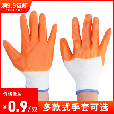 Bảo hộ lao động Găng tay ngón tay Găng tay bảo hộ Găng tay cao su Găng tay bảo hộ Lao động nam lao động Trang web làm việc