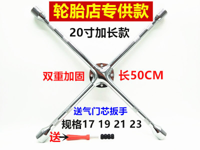 Lốp xe vặn chéo dài Tay vặn chéo vạn năng Sửa chữa thay lốp xe công cụ tháo lốp