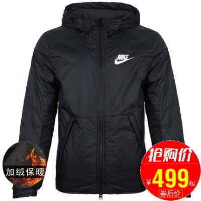 NIKE Nike cotton nam phần ngắn 2019 áo khoác mùa đông mới ấm áp áo khoác thể thao cotton AJ7957-010