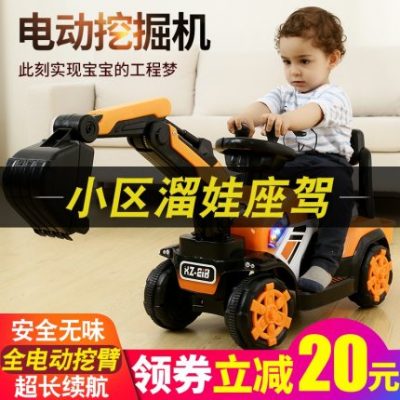 Trẻ em máy xúc điện kỹ thuật xe cậu bé đồ chơi xe máy đào ngồi móc máy móc quá khổ máy đào móc quá khổ