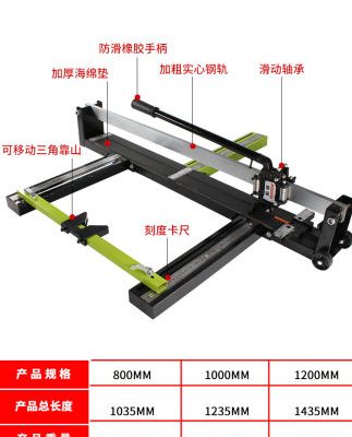 Máy cắt gạch đẩy dao bằng tay sàn cắt máy cắt gạch đa chức năng tay đẩy Daquan độ chính xác cao tay đẩy dao