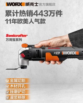 Vickers Đa năng WX681 Máy đánh bóng cắt tỉa Máy đánh bóng Máy công cụ chế biến gỗ
