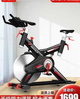 Merach Merach quay xe đạp tập thể dục tại nhà xe đạp thể thao đạp cực kỳ yên tĩnh thiết bị trong nhà