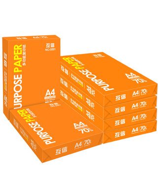 Tin tưởng lẫn nhau 70g a4 bản in giấy a3A5 giấy trắng 80g văn phòng cung cấp 5 gói 2500 tờ FCL ​​bán buôn dự thảo giấy trắng cho học sinh