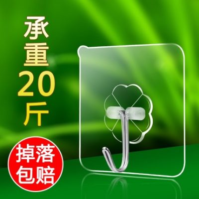 Nhà sáng tạo sản phẩm gia dụng nhà bếp phòng tắm cung cấp các thiết bị nhỏ cửa hàng hộ gia đình Daquan thực tế cuộc sống cần thiết hàng ngày