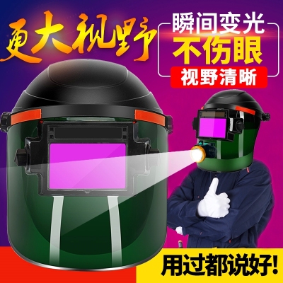 Mặt nạ hàn hoàn toàn tự động thay đổi ánh sáng và thay đổi màu sắc mũ bảo hiểm hàn bảo vệ đầu gắn mặt chống nướng đầy đủ mặt mũ bảo hiểm