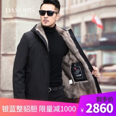 Pie Vượt qua Nam Bạc Xanh Chồn Lông Lông Lông Lông Một Áo Da Cỏ Nick Áo dày mùa đông ấm áp