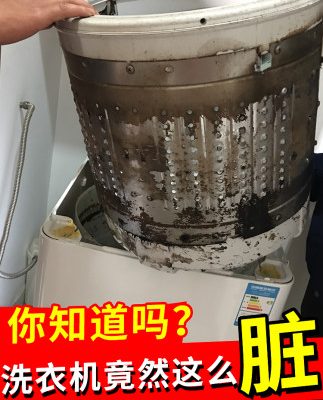 Máy giặt đại lý vệ sinh hộ gia đình làm sạch con lăn xung rãnh vết thẳng thẳng tự động tẩy cặn làm sạch tạo tác