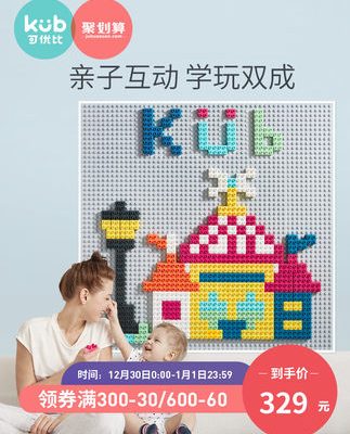 Có thể tốt hơn xây dựng khối tường trẻ em bằng nhựa xây dựng khối mẫu giáo bé câu đố bé trai lắp ráp đồ chơi tường chính tả
