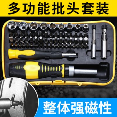 Tuốc nơ vít đặt điện thoại di động máy tính tháo gỡ công cụ sửa chữa hộ gia đình chéo từ kết hợp bit tuốc nơ vít