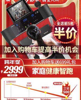 Shuhua thể dục trong nhà có thể gập lại máy chạy bộ điện A3 thiết bị thể dục thể thao nhỏ tại nhà 3300