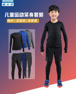 Quần áo bó sát của Decathlon quần legging dệt kim quần khô nhanh quần áo thể thao đào tạo cậu bé bóng đá KIJ