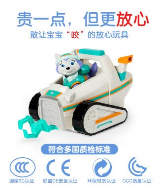 Wang Wang đội đứng lên đồ chơi con chó con chó con Wang Wang đội Aqi Mao Mao Wang Wang đội tuần tra xe đồ chơi trẻ em