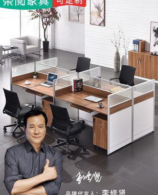 Bàn nhân viên 6 người đơn giản hiện đại văn phòng nhân viên bàn ghế kết hợp 4 người phân vùng màn hình nội thất văn phòng