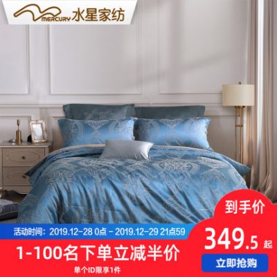 Bộ đồ dệt nhà Mercury theo phong cách châu Âu Bộ đồ bốn mảnh đơn giản Bộ đêm Paris Bộ đồ giường 1,8 mét mùa thu và mùa đông mới