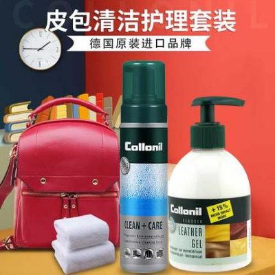 collonil túi da da đại lý chăm sóc da sofa da đại lý làm sạch khử trùng dầu bảo trì