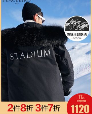 Quần áo nam hòa bình cổ áo lông lớn dài dày xuống áo khoác thêu lại áo ấm bình thường thủy triều Hàn Quốc