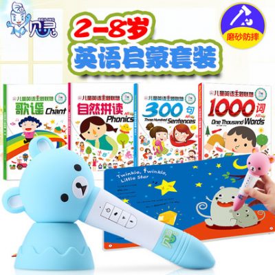 Belling đọc bút bé máy giáo dục sớm 0-3-6 tuổi Trẻ sơ sinh và trẻ nhỏ Đồ chơi giáo dục tiếng Anh máy học điểm đọc
