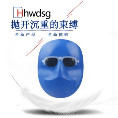 Mặt nạ hàn thời trang mới, mũ hàn, kính hàn hồ quang argon, chống mài mòn, thông minh, nhẹ