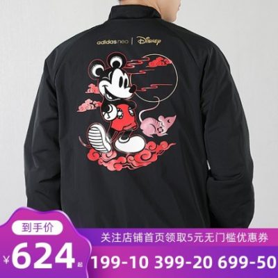 Áo khoác nam Adidas 2020 Năm mới Năm mới Áo khoác cotton thể thao Mickey GE7773