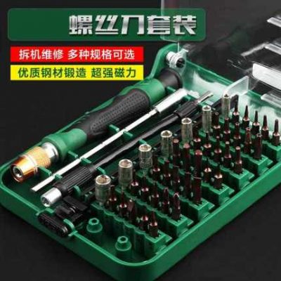 Công cụ tháo dỡ tuốc nơ vít 31 trong một bộ nhỏ điện thoại di động máy cắt dây kết hợp sửa chữa thiết bị gia dụng