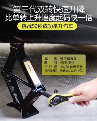 1 tấn 2 tấn 3 tấn jack thủy lực công cụ thay lốp xe ô tô jack xe tay