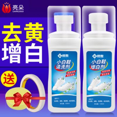 Giày nhỏ màu trắng tạo tác dành riêng cho chất làm sạch màu vàng và làm trắng, chất làm sạch giày màu trắng, bàn chải giày, bình xịt giày, chất rửa giày