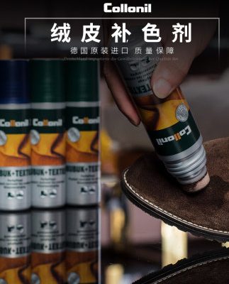 Giày da lộn da lộn tân trang sạch hơn chất chăm sóc da mờ da chăm sóc chất lỏng bổ sung màu chống nhung giày làm sạch